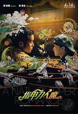 色婷婷成人网